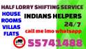 Half Lorry. Service 55741488 Hawally Kuwait