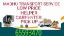 Half Lorry Transport Service In Kuwait 65593470 Farwaniya Kuwait