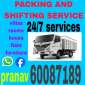 Half Lorry. Service 60087189 Hawally Kuwait