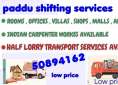 Abhi Indian Shifting Service In Kuwait 50894162 Maidan Hawally Kuwait