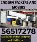 Indian Shifting Services In Kuwait 56517278 Farwaniya Kuwait