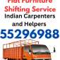 Halflorry Indian shifting services in Kuwait 55296988