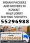 Indian Shifting Services In Kuwait 55296988 Jabriya Kuwait