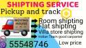 Half lorry shipting service 555 48 746
