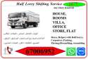 shipting service in kuwait 6700-6952