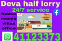 Packers and movers service available in Kuwait 41123373