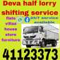 Half lorry shifting service 41123373