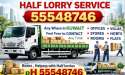 Half lorry shipting service in kuwait 55548746