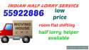Half lorry shifting service 55922886